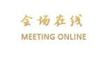 溧阳天目茗居山庄